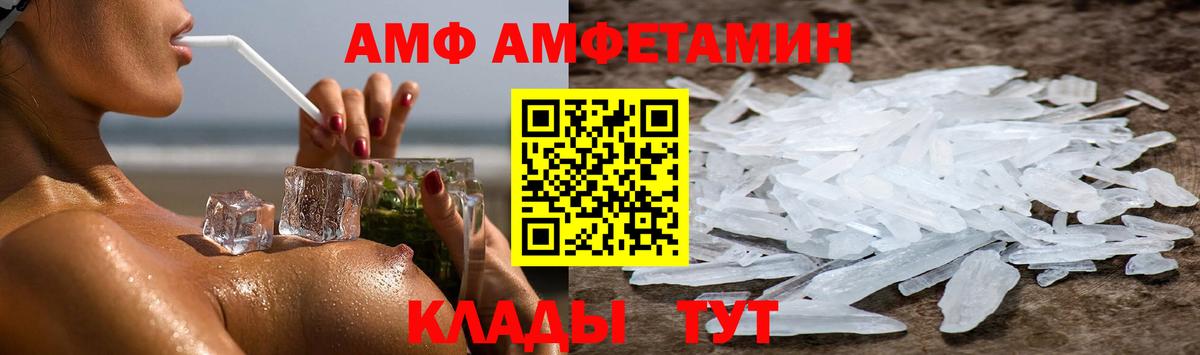 Бутурлиновка  Амфетамин 97%  АМФЕТАМИН  Вход с VPN 