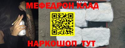 эйфоретик Рыбинск