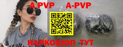 a pvp Рузаевка