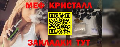 эйфоретик Рыбинск