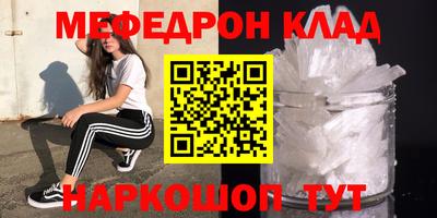 эйфоретик Рыбинск