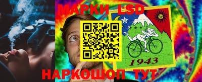 эйфоретик Рыбинск