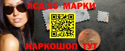 эйфоретик Рыбинск