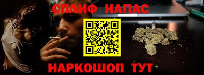 эйфоретик Рыбинск
