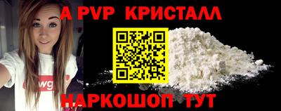 эйфоретик Рыбинск