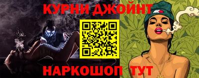 марихуана Рязань