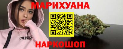 марихуана Рязань