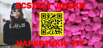 эйфоретик Рыбинск