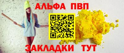 эйфоретик Рыбинск