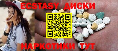 эйфоретик Рыбинск