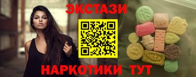 эйфоретик Рыбинск