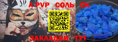 марихуана Рязань