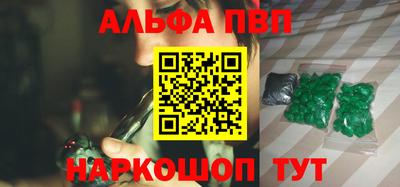 a pvp Рузаевка