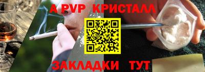эйфоретик Рыбинск