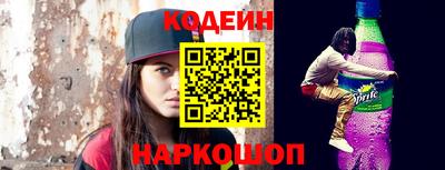 эйфоретик Рыбинск