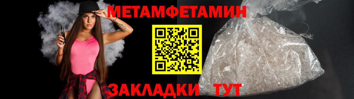 Первитин витя Бутурлиновка