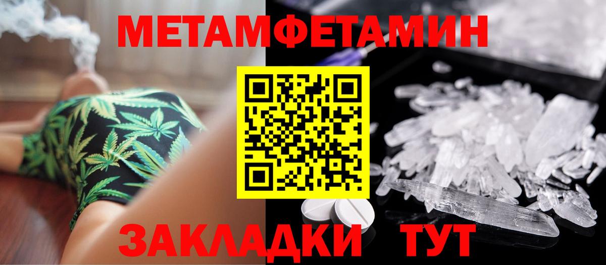 Бутурлиновка  Первитин винт  Вход с VPN 