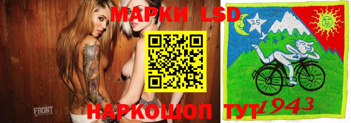 Марки N-bome 1,8мг  Марки N-bome 1,8мг  Бутурлиновка  Вход с VPN 