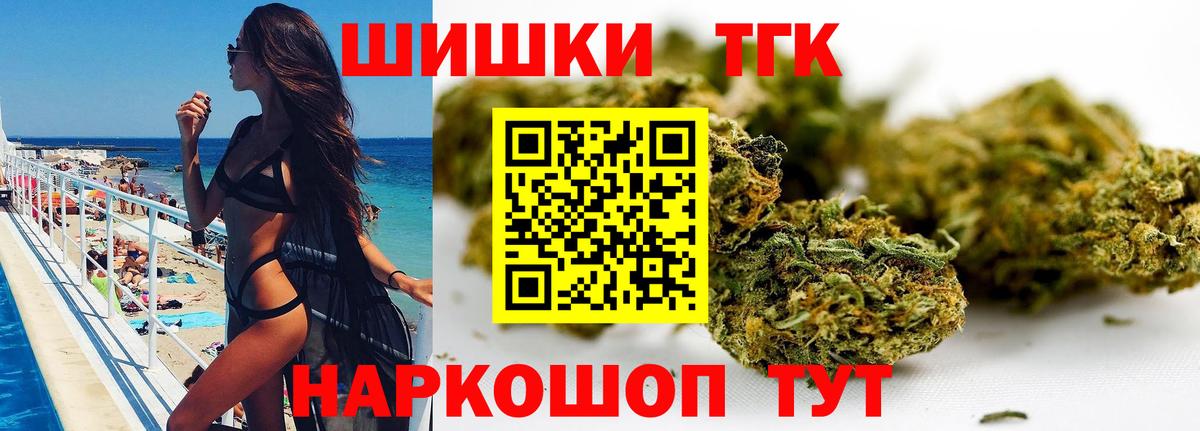 Конопля индика  Марихуана Ganja  Вход с VPN  МАРИХУАНА семена  Канабис ГИДРОПОН  Бутурлиновка 